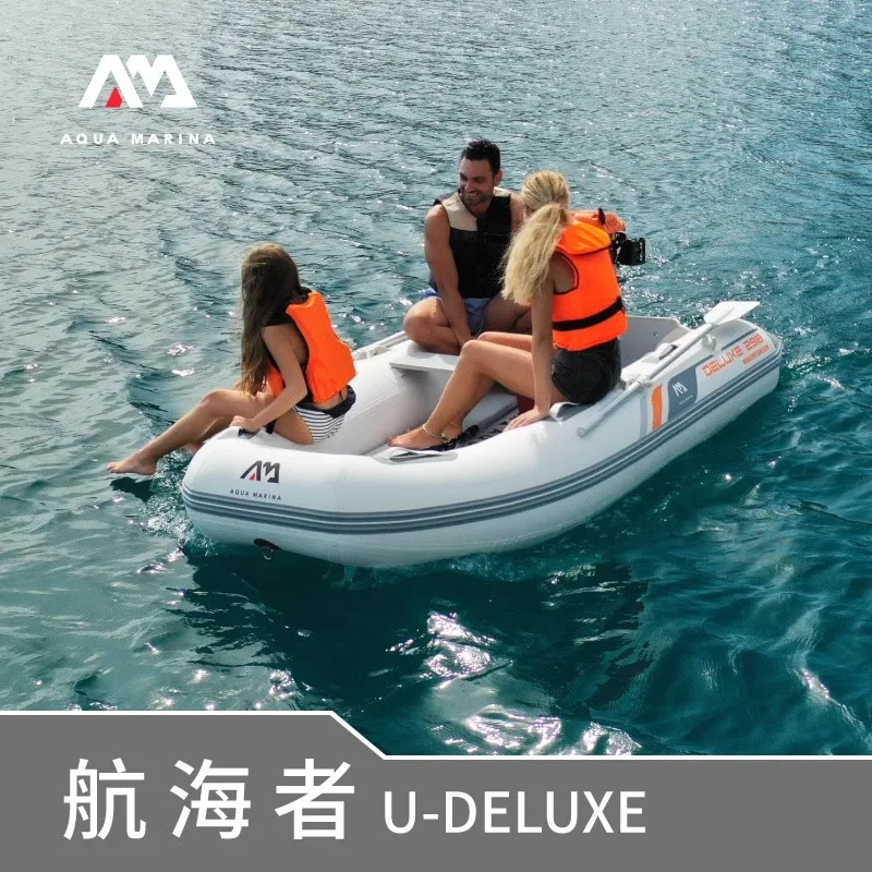 Bateau gonflable AQUA MARINA,  - Fishing Boat Oar avis et prix
